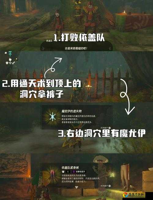 魔兽世界怀旧服爆哭整理！林栖者头冠图纸获取全流程附5步速通攻略