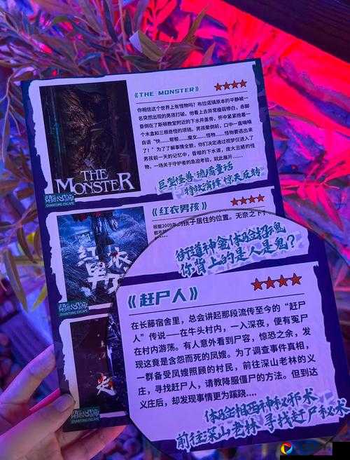 尖叫！洛登之夜保险柜密码爆肝实测，门锁答案绝绝子！