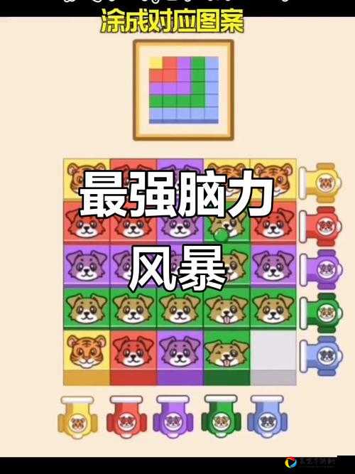 惊爆！数字脑洞游戏第229关必看攻略，轻松突破极限数值！