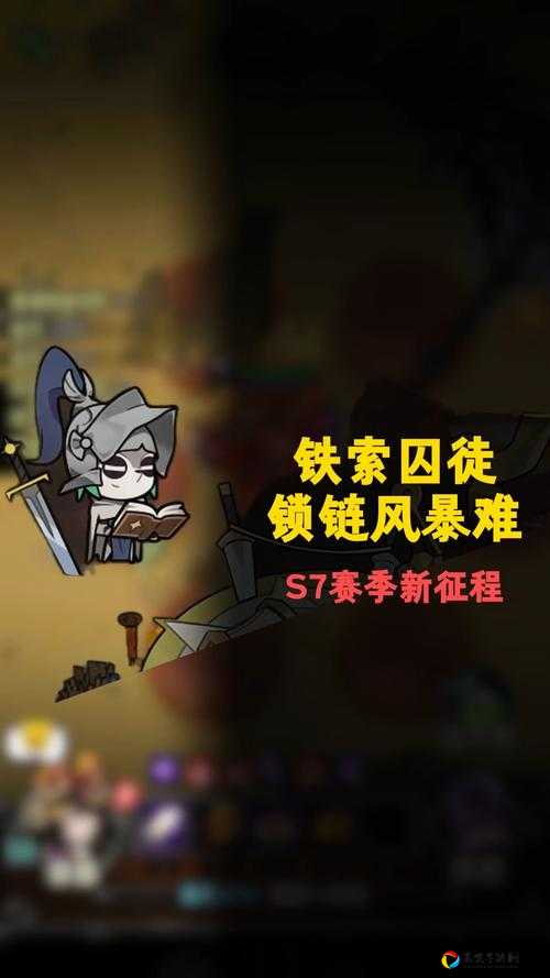 记忆重构第一章卡关血泪！铁链密码锁破解全攻略🔥手残党也能3分钟开锁
