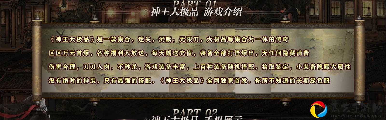 雷亚联动迷宫必看！3套神级阵容助你秒杀BOSS，零失败通关攻略