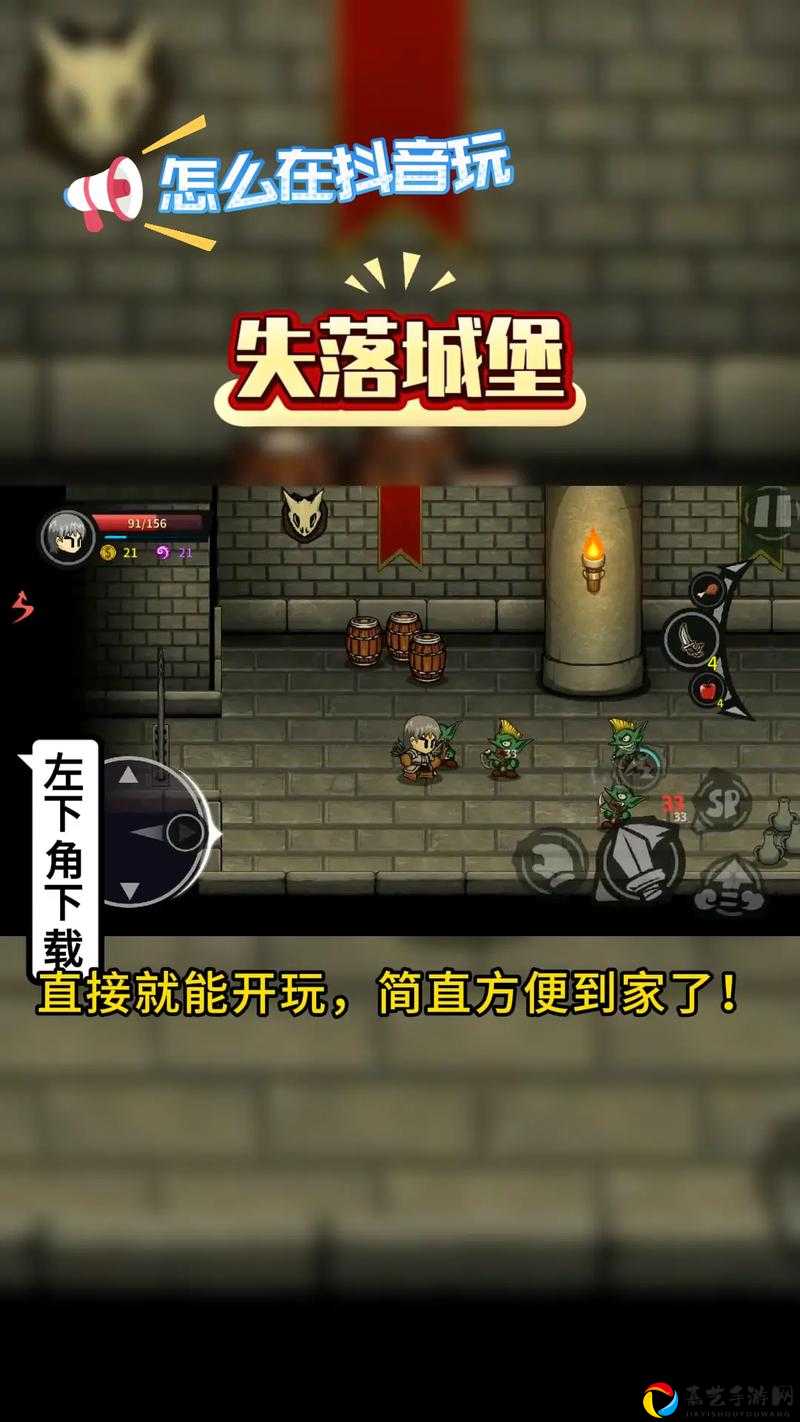 🔥远程探云手必看！失落城堡手游探云手使用零基础攻略，手残党也能秒变大神！