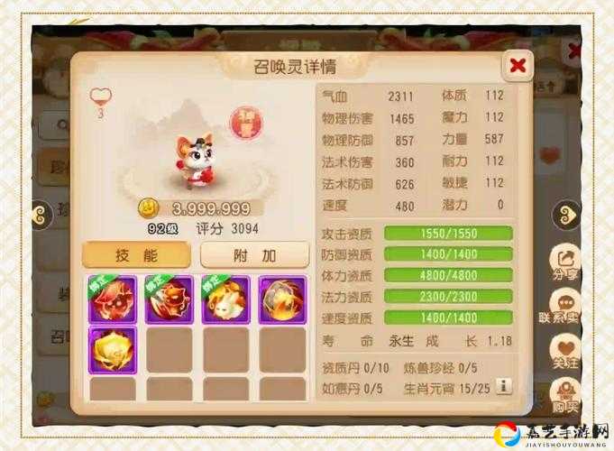 鼠小弟技能全解析！这波隐藏操作90%人不知道！