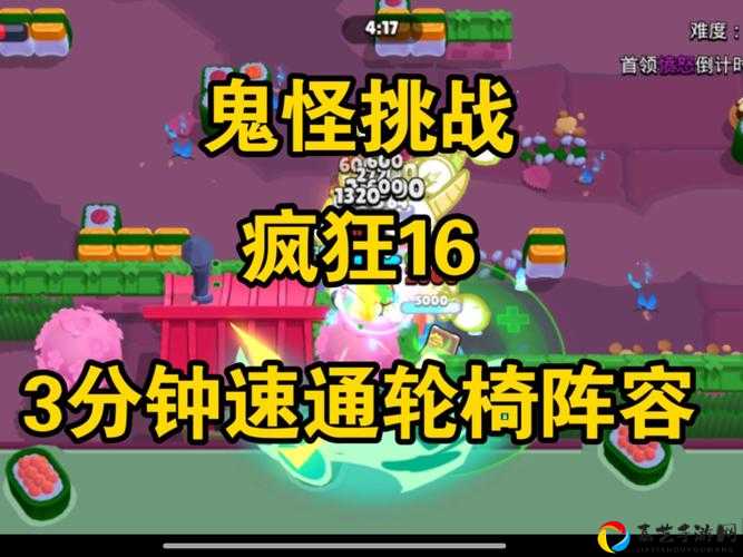 爆哭推荐！业障BOSS零翻车阵容，3分钟教你速通通关秘籍！