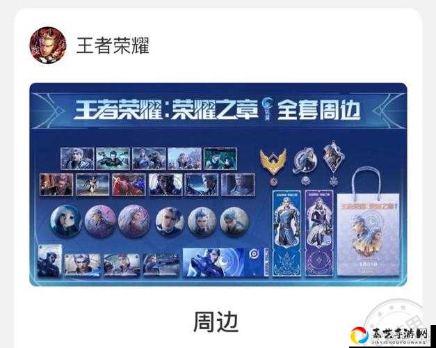 王者荣耀锦标赛勋章上限揭秘！最多能攒多少枚？爆肝玩家实测