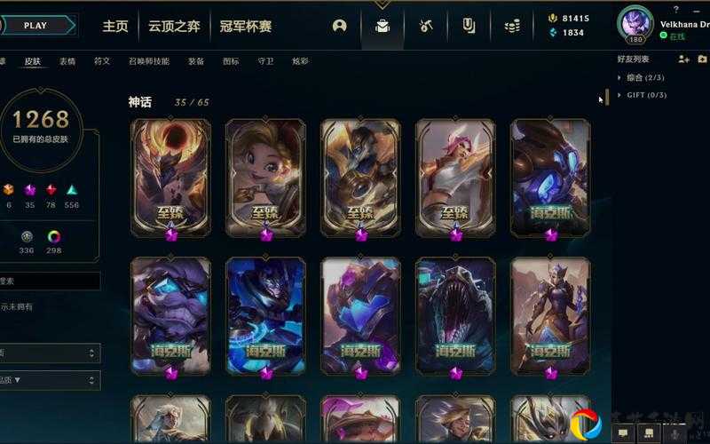 绝了！LOL乌鸦海克斯皮肤价格公开！这份避坑指南请收好！