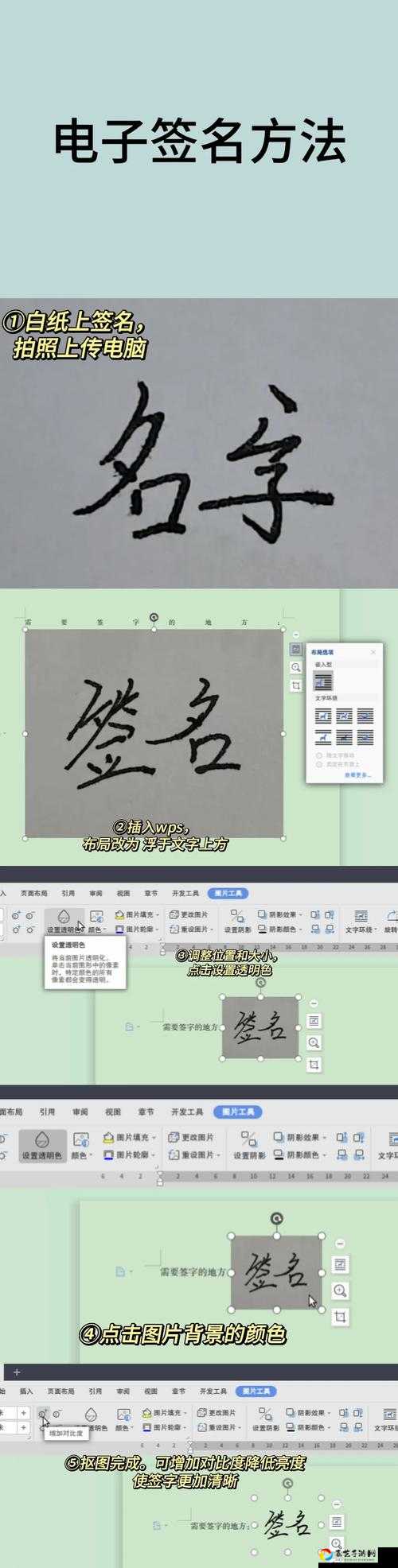 VGAME签名怎么找？手把手教你3步发现隐藏技巧！狂喜