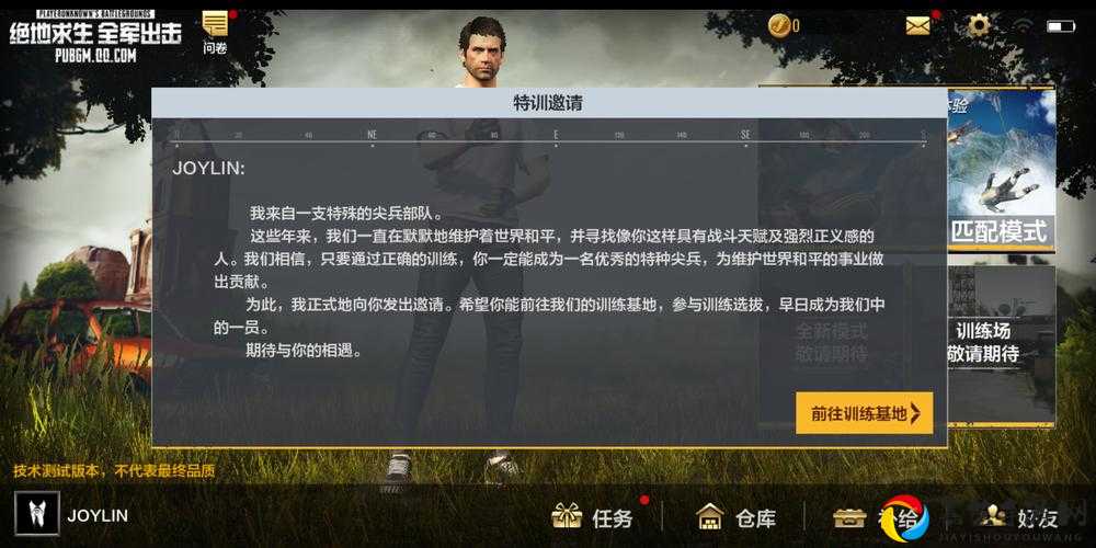 绝地求生全军出击兄弟齐心成就速刷攻略！手把手教你零失误拿满奖励
