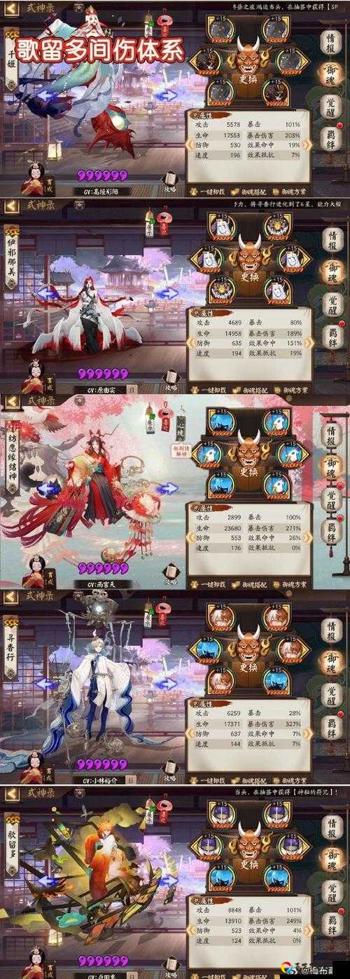 梦幻模拟战必看！失落的神殿零翻车打法，萌新也能3分钟通关！