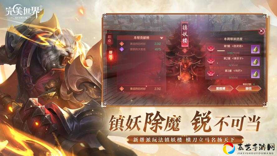 完美世界手游七大证明绝密攻略！力量智慧速度全员狂喜，这篇教你秒拿隐藏成就！