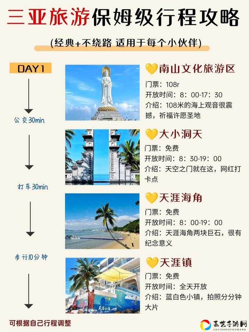 逍遥派支线任务保姆级攻略！绝美风景+隐藏奖励全解锁