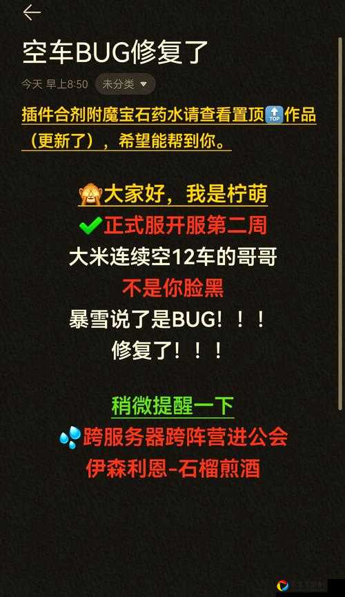 阿拉德之怒竟是韩国人做的？玩家被骗了十年才敢说的真相！