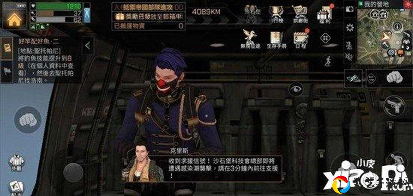 雨中调查任务卡关？明日之后无畏征途答案3分钟全解析！