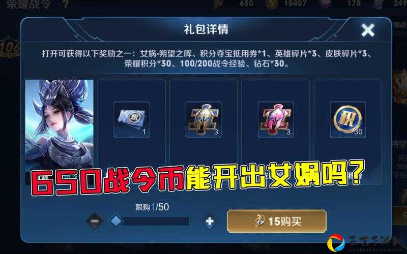 S15战令币这样用太亏了！必看高价值兑换攻略，90%玩家都踩过这些坑！