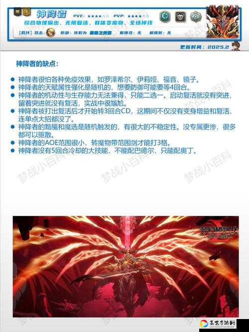 梦幻模拟战独角兽玩法大揭秘！新神级兵种这样用直接封神！