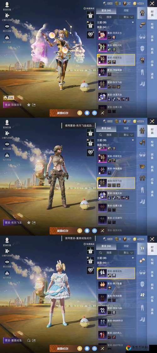 零氪金必看！红焰赞歌套装绝密获取攻略，手残党也能3天拿下！