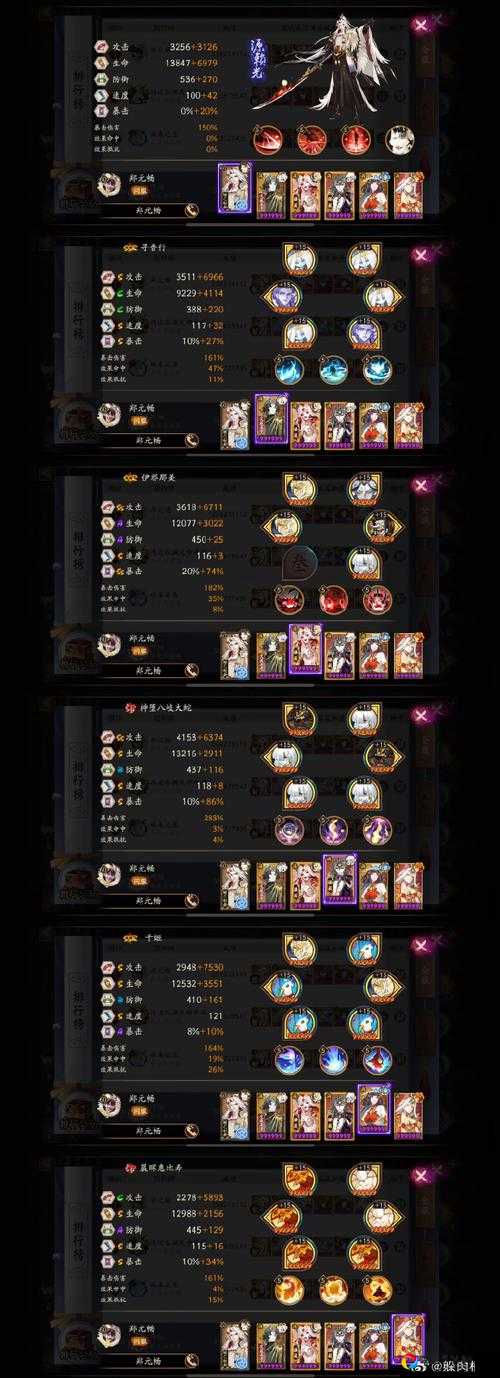 爆哭整理！阴阳师月之陨石必得攻略_这5个方法救了我30小时