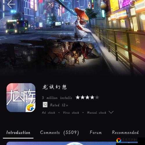 龙族幻想手残党必看！缤纷鲜橙汁零失败制作攻略，秒变厨房大师傅！