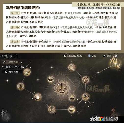 魔兽怀旧服必看！点水成气技能获取攻略，错过再等一年！