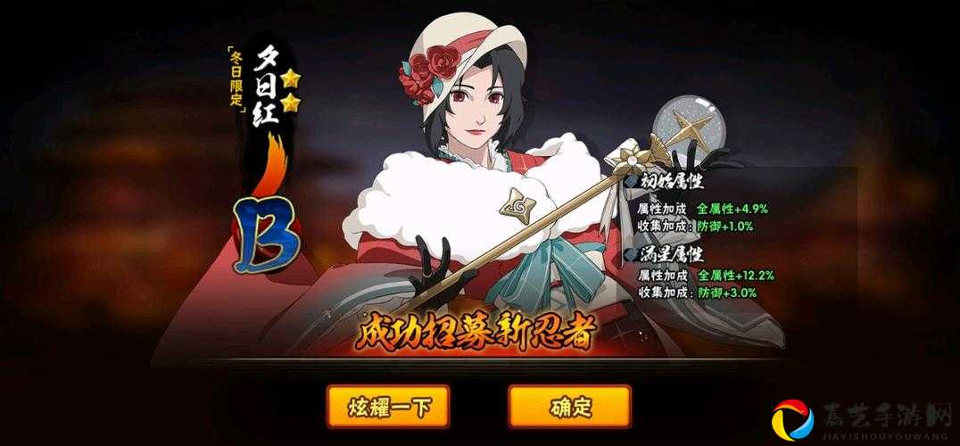 火影忍者手游2019年2月限定招募忍者曝光！这波不抽血亏到哭！