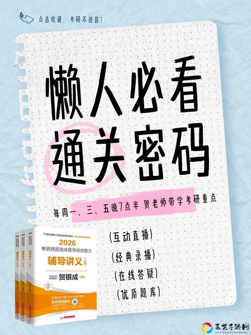 崩溃尖叫拆散情侣100法第6关通关秘籍！这难度我玩了3天终于破防了🔥