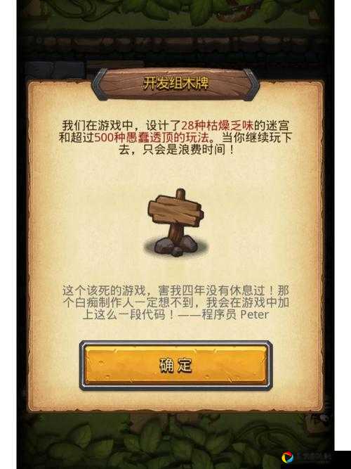 不思议迷宫兽人试炼通关秘籍！新手秒变大佬的狂暴攻略