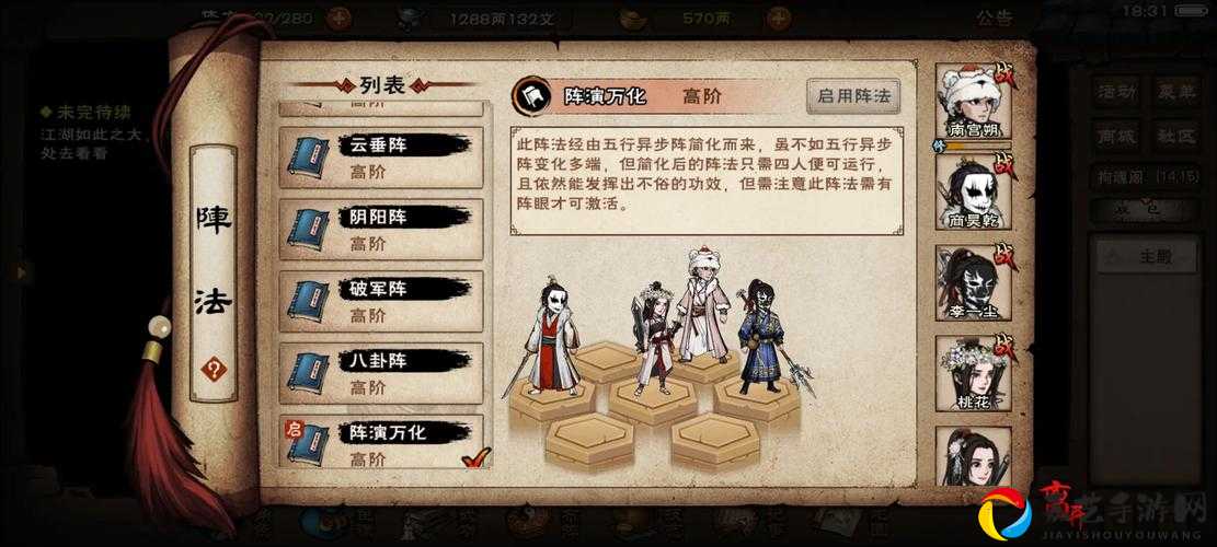 烟雨江湖缩骨功必看攻略！3步轻松获取绝世武功绝学