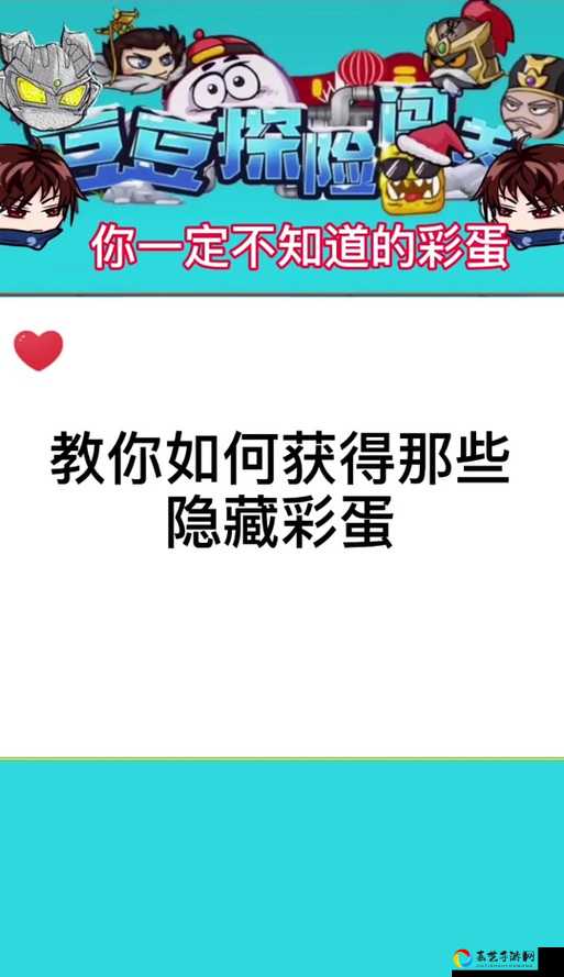 明日之后圣诞苹果获取攻略！速领教程+隐藏彩蛋一次解锁