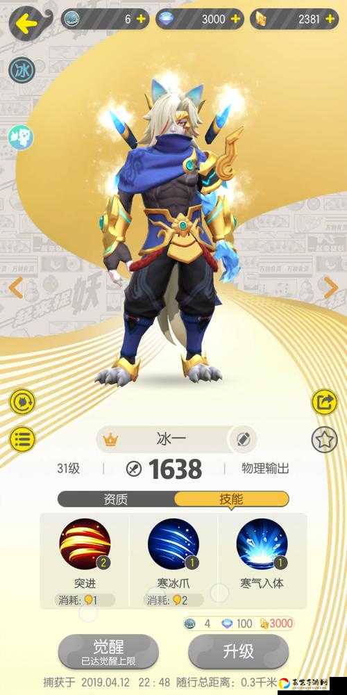 贪狼倪俊招风该怎么选？上古三门实战测评推荐