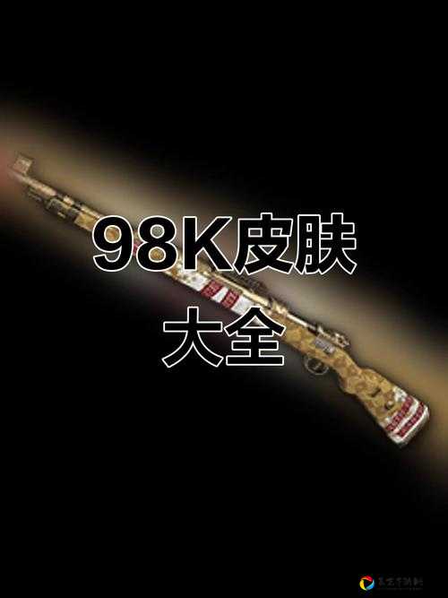 绝地求生全军出击K98k有多强？爆头秒杀真相 eveled！