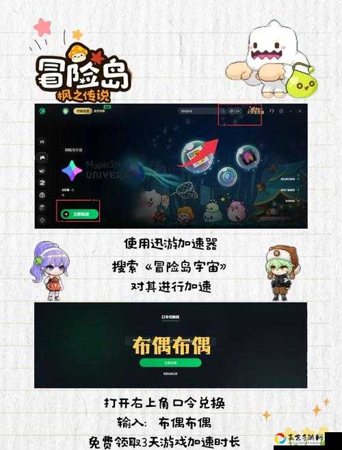 想不想修真24服开服倒计时！新区开服表曝光，抢先入驻攻略必看