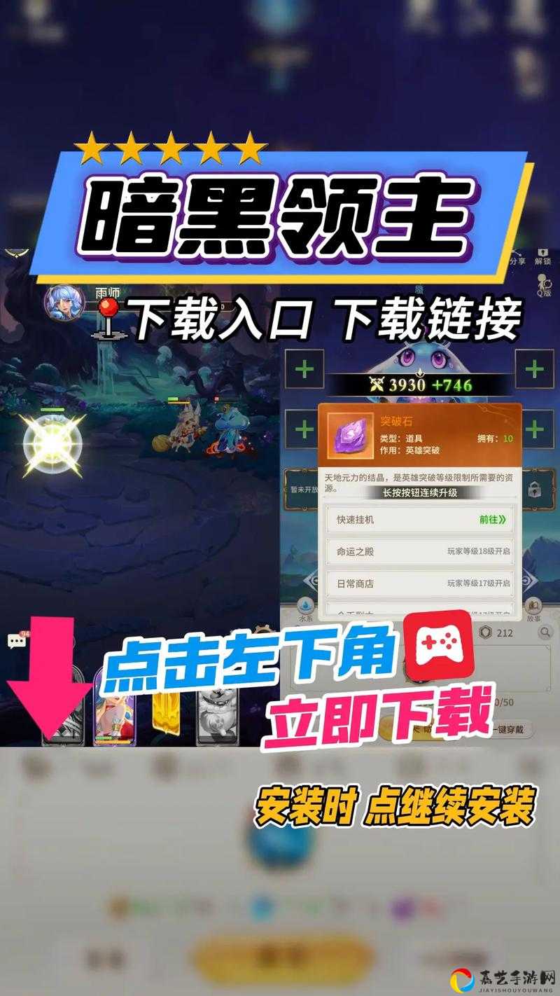 暗夜危机领主无伤打法！手残党也能稳赢的避坑指南