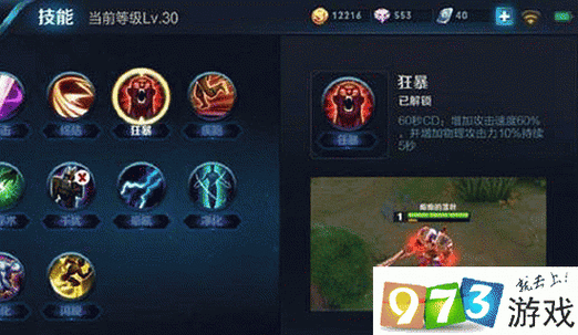 王者荣耀中单到底怎么玩？老夫子进阶试炼答案全公开！