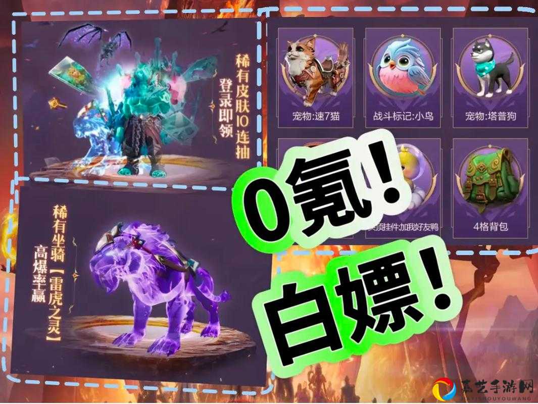 魔兽世界日蚀龙鹰缰绳必看攻略！手把手教你白嫖顶级坐骑