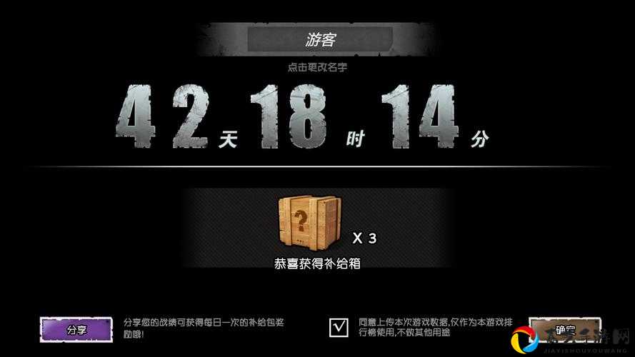 幸存者危城研赫探秘！超神NPC定位+好感速刷攻略，错过血亏！