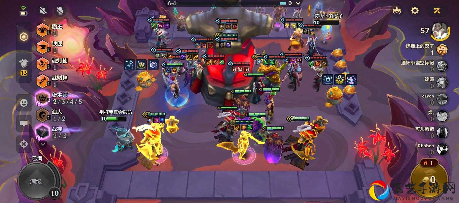 云顶之弈锤石技能多强？看完这波操作我直接上大PUBG了！