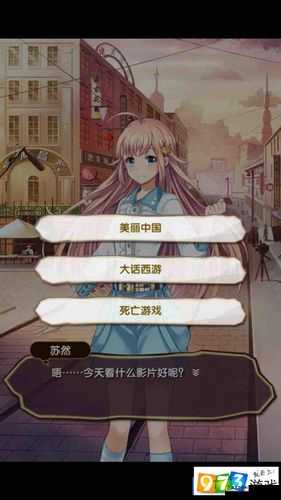 元气偶像季雪滢爆火原因揭秘！这属性太绝了