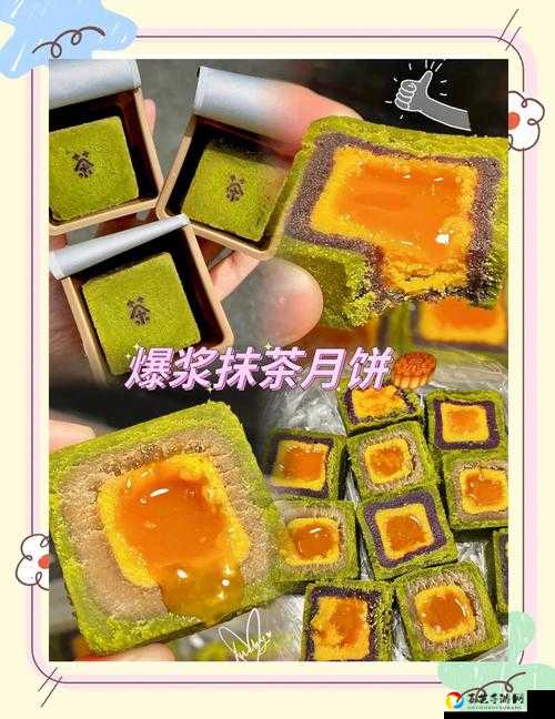 速通攻略！抹茶月饼隐藏掉落点大揭秘，3分钟教你轻松拿限定奖励！