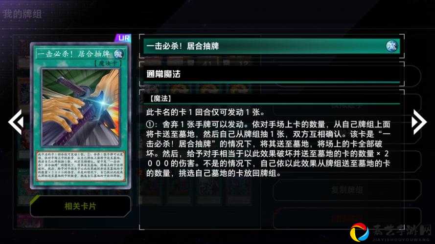 FteGO北斋重磅消息！绝密开放时间曝光，抽卡攻略速看