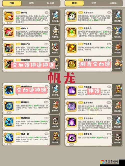 爆哭求助！不休乌拉拉刺萨古遗迹打法必看！一招教你稳过BOSS！