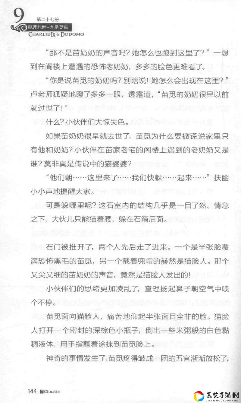 🔥玄麒书信必看！九尾灵狐等你回信？玄麒传音回复超全攻略✨