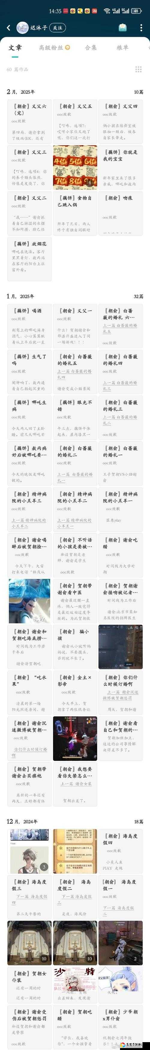 错选会封号？追踪者对话正确顺序超全指南！Temtem新玩家必看避坑攻略