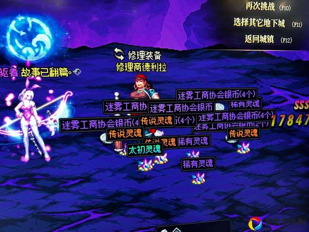 DNF金秋庆典花篮奖励绝了！这份必抢清单看完直呼血赚！