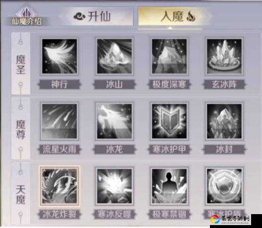 完美世界手游海蓝之谜海妖内丹搭配必看！血泪总结的神级搭配攻略