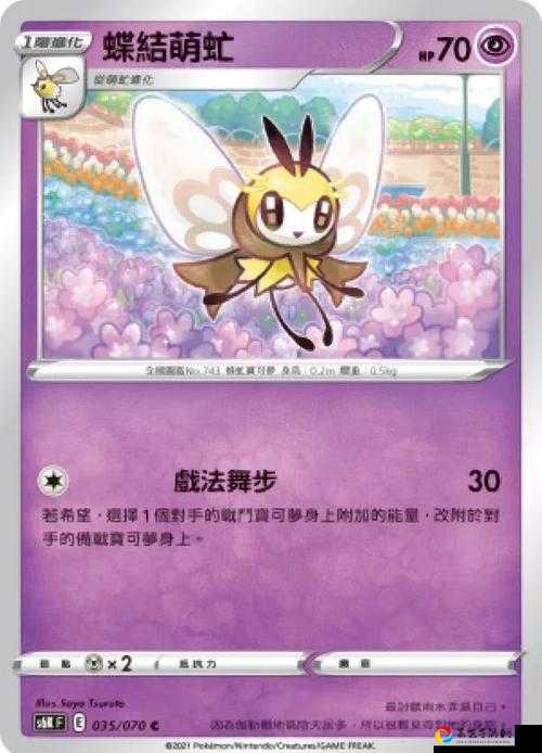 绝美4月限定！游戏花牌隐藏彩蛋大揭秘，秒懂必看！