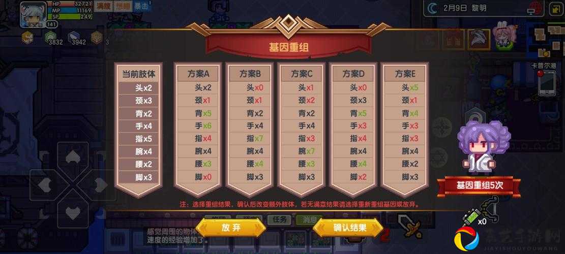 绝了！伊洛纳鉴定师位置全攻略，手把手带你挖宝不迷路！