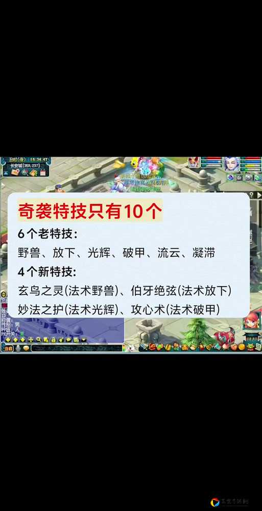 邓艾贾诩神操作！急袭后获得手牌花色真相大揭秘附实战教学