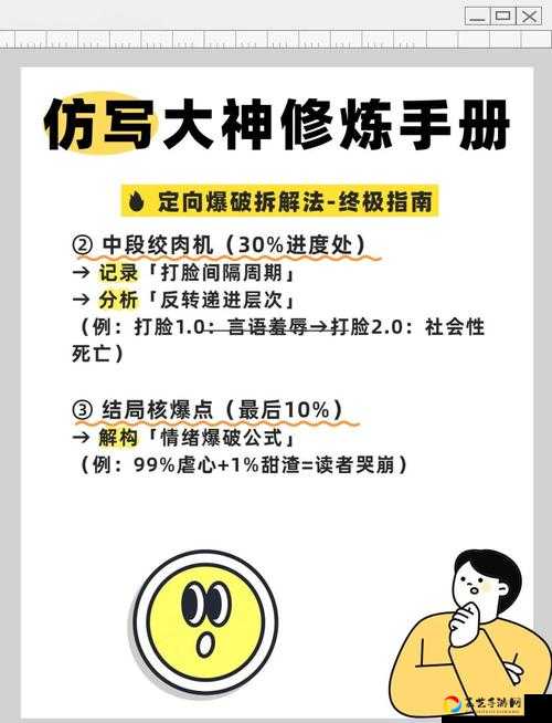 爆肝整理！零基础逆袭一品大学士必看攻略