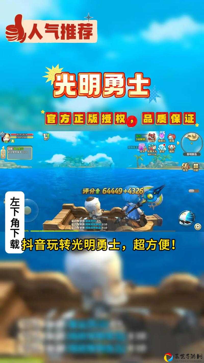 手残党必看！光明勇士转职秘籍大公开，5分钟搞定职业进阶！