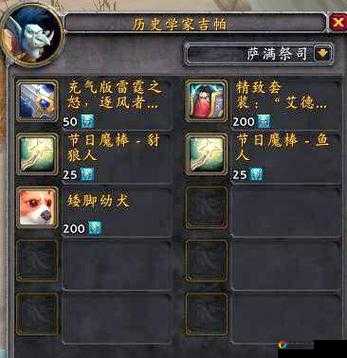 魔兽世界15周年必看！时空扭曲徽章速刷技巧，3天肝满背包！